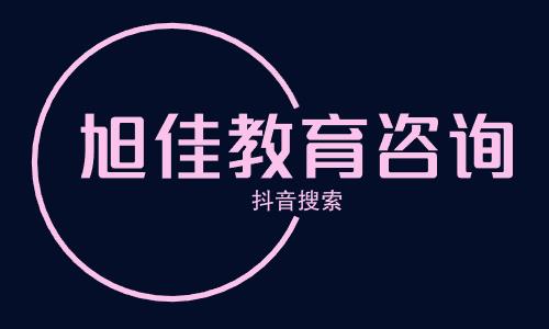 乐陵有什么职业学校